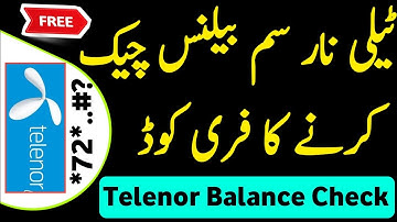 Telenor Balance Check | Telenor Ka Balance Check Karne Ka Tarika | How To Check Telenor Balance