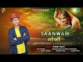 Saanwari  daksh karki  mohit rautela  pappu karki  kavita karki  2024 new song