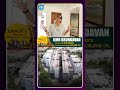 1bhk కావలి అనుకునేవాళ్లు 40lakhs pay చేస్తే.. | #gmrbrundavanam #1bhk #2bhkflat #loanofficers