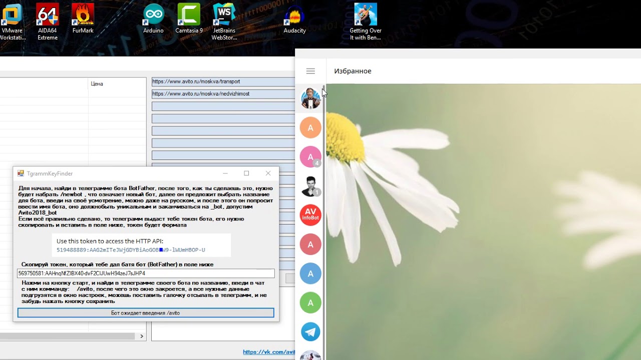 бот для авито отслеживание. бот для авито отслеживание. авито. бот для авито отслеживание. бот для авито отслеживание.
