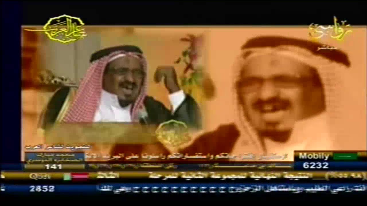 شاعر العرب الموسم الاول الحلقة الحادية عشر