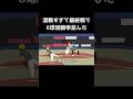 【野球コント】混戦すぎて最終戦で6球団勝率並んだ #野球 #プロ野球