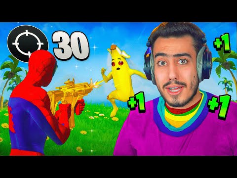 فورت نايت كل قتلة اجيبها البس تي شيرت