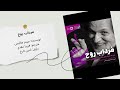 کتاب صوتی مرداب روح سفری درونی به اعماق روان انسان کتاب صوتی مرداب روح سفری درونی به اعماق روان انسان