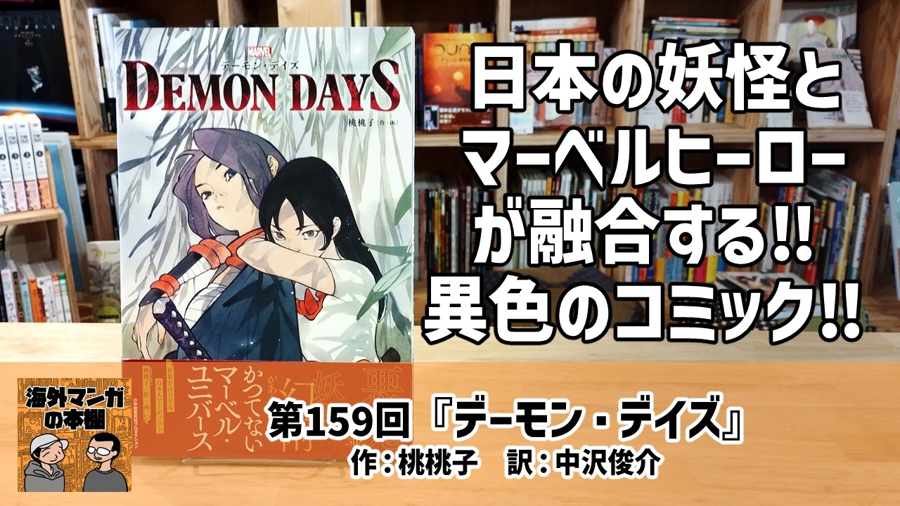 アメコミ okau Kaboom Comics | Invincible covers this week! They're going quick