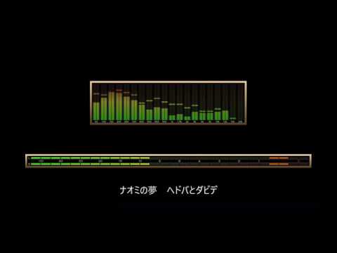 ナオミの夢／ヘドバとダビデ