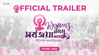 Sarbojoya 2023 Event Promo Pop Of Color Ltd.