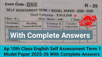 💯real Ap 10th English Sa Term 1 model paper with answers 2025|10th class English Sa1 exam paper 2025