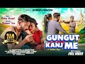 Gungut kanj menew santhali song full roshan marandi  shabnam tudu new santali 2024