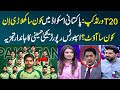 Pakistan’s T20 World Cup 2024 Squad | Which Player In Which is Out | Zor Ka Jor | SAMAA TV