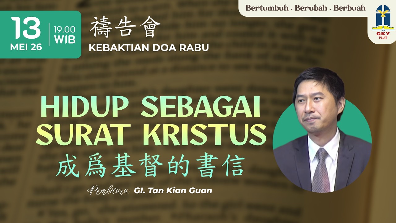 GI. Tan Kian Guan - Hidup sebagai Surat Kristus 成爲基督的書信