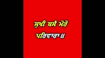 //DHARMIK STATUS// GURBANI UPDATE..GURBANI RED SCREEN STATUS DHARMIK GURBANI RED SCREEN STATUS HD
