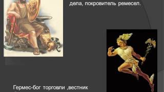 Презентация к уроку истории: Презентация к уроку истории: