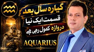 Aquarius JULY 2026: The Window Is Opening… Don't Miss This
