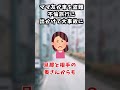 ママ友に車を盗まれた→不倫旅行に出かけて大事故にw