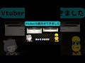 ぽんぽこの彼氏と通話することになり、動揺を隠せないピーナッツくん #shorts 【ぽこピー切り抜き】