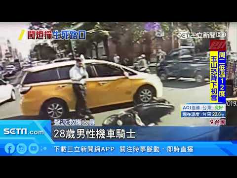 欲速不達！小黃搶快闖紅燈　3機車遭殃2送醫｜三立新聞台