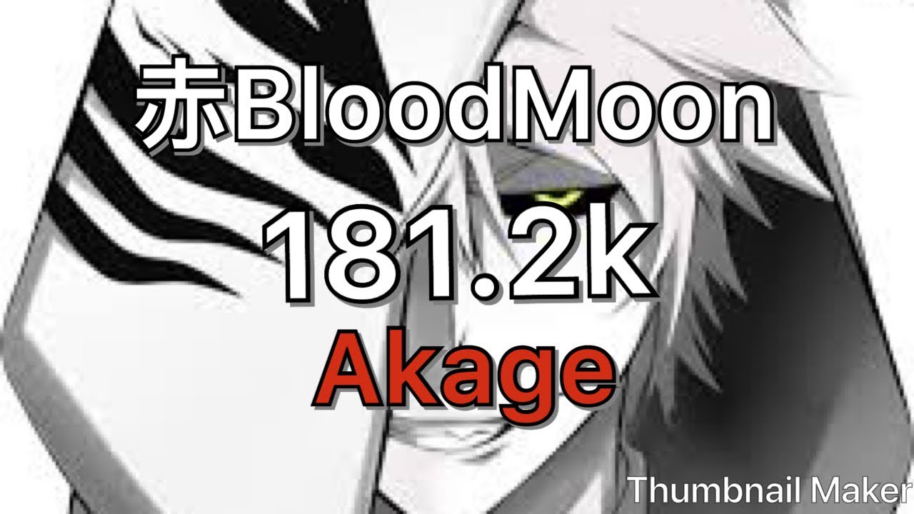 Guild Quest: zoom- white ichi- yukio (181.2k)