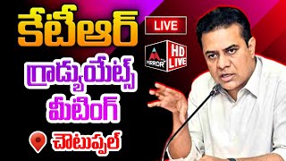 Live: KTR Meeting With Graduates At Choutuppal | BRS Live | Mirror Tv