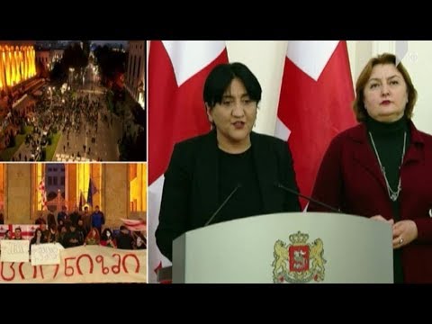 ირმა ინაშვილის ბრიფინგი