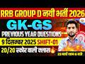 RRB GROUP D GK GS| PREVIOUS YEAR QUESTION 2025| RRB GROUP D GK GS PRACTICE SET | GROUP D GK GS CLASS