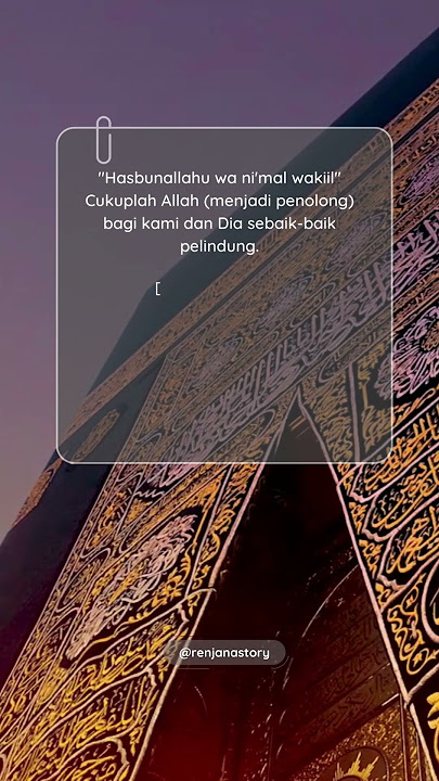 Ayat Al Quran Menenangkan Hati dan Pikiran #storywa #alquran #motivasi #sholawat