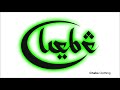 Cheb Hasni X Chaba X Clothing X Srat Biya Kassa mp3