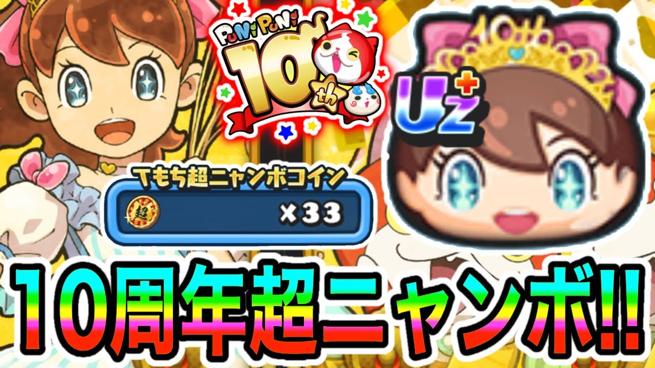 ぷにぷに大好き ⏩️ 💖ぷにぷに注意報発令中💖 タツミヤさんに、思わず触りたくなる