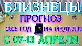 :    07  13     . 2025 