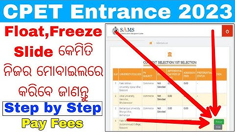 cpet entrance intimation letter download step by step process/how to slide,freeze,float in cpet 2023