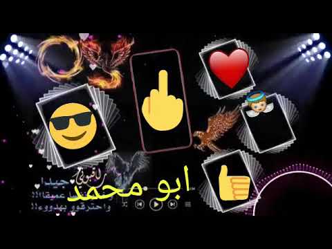 حالات وتس اب ابو محمد