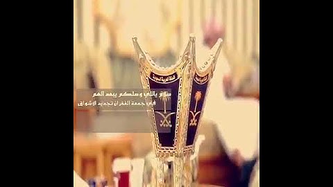 قرآن الكريم صوت حلو