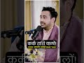 कर्क राशि वालों! 2026 आपका सबसे Best Year 🚀♋ | Astro Arun Pandit | Podcast Baba #shortsfeed #short