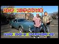 1975年リンカーンコンチネンタルマークⅣ!これぞフルサイズアメ車!!