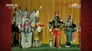 20161120 戏曲采风 京剧长坂坡·汉津口