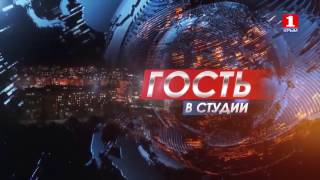 Гость в студии - Амангельды Карменов 09.12.2016 Гость в студии - Амангельды Карменов 09.12.2016