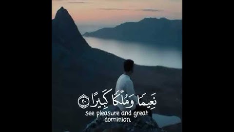 القرآن الكريم تلاوة خاشعة - مقاطع انستغرام دينية