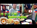 My Filipino Friends tries to eat Curry rice and Yakisoba for the first time|Filipino Japanese #9