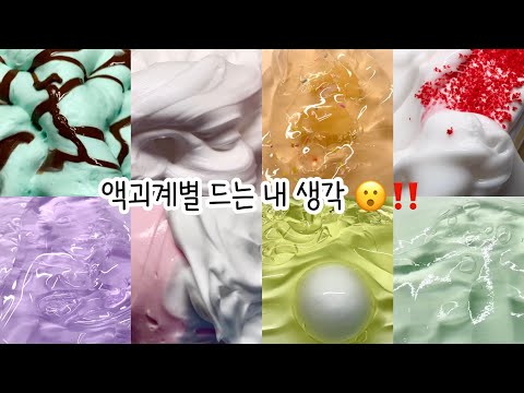 🥺 전기장판에서 잠만 자고 싶어요🤍 #대규모시리즈액괴 #대규모 #대규모시리즈 #대규모액괴 #시리즈액괴 #시리즈대규모 #시액 ##대규모시리즈액괴