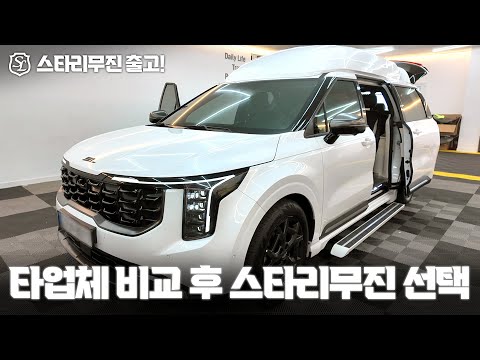 창원 맛집 진가네촌국수 사장님이 스타리무진을 선택하신이유?
