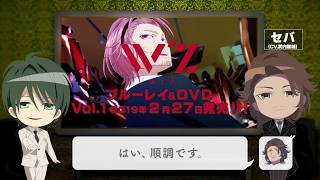 TVアニメ「W'z《ウィズ》」BD・DVD CM