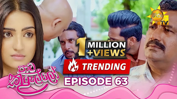 Paata Kurullo - පාට කුරුල්ලෝ | Episode 63 | 2024-08-06 | Hiru TV