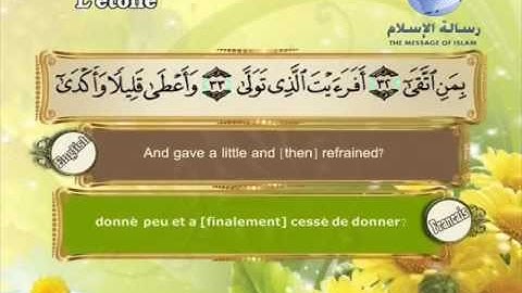 Quran translated english francaissorat 53 القرأن الكريم كاملا مترجم بثلاثة لغات سورة النجم