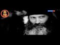 فيلم وثائقي عن الأب المغبوط سيرافيم روز 