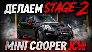 MINI Cooper JCW стал быстрее! Увеличение мощности, Обзор, тест-драйв