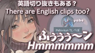 I should've made more clips of her before this stream… [JP & EN Subs]