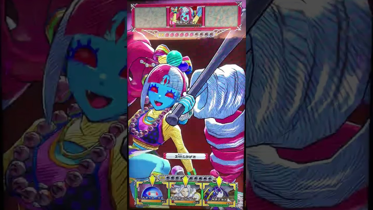 【オレカバトル2】 相棒（グレン）の旅路 VS魔姫カーリィ