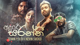 Andure Saranni අඳර සරනන - X - Official Music Video