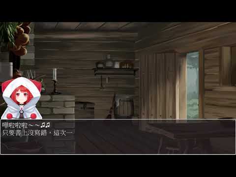 【林梅 LinMei】只是想鍊個藥卻不小心穿越到現代是否搞錯了什麼？！