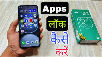 How To Apps Lock in Tecno Pova 6 Neo | Tecno Pova 6 Neo Apps Lock Kaise Karen |
